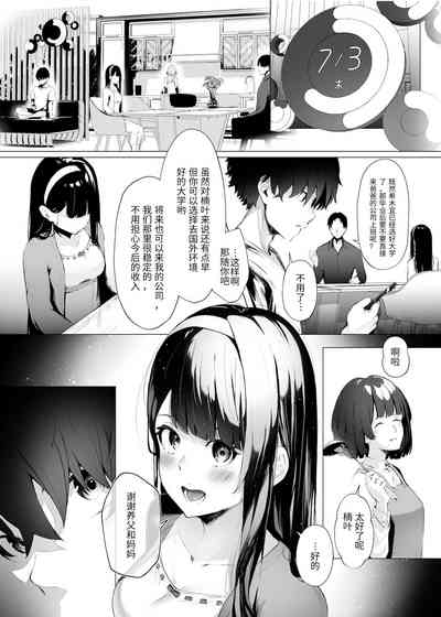 第6页图
