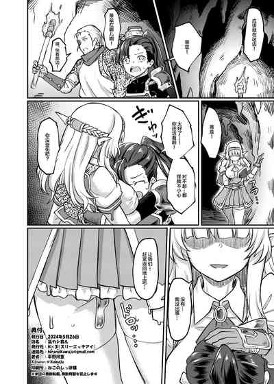 第26页图