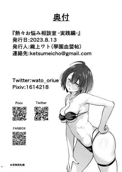 第54頁圖