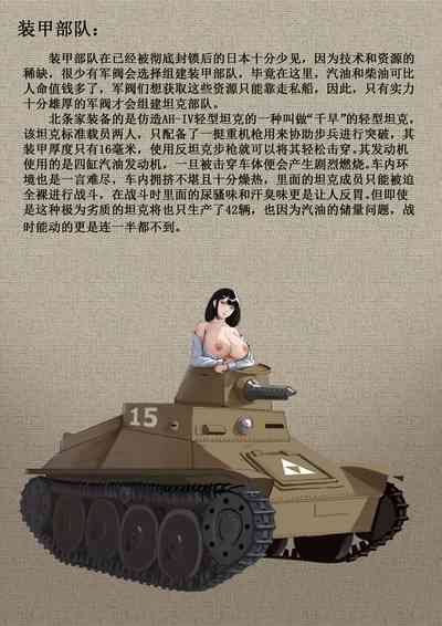 第26頁圖
