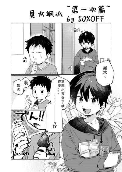 第2頁圖