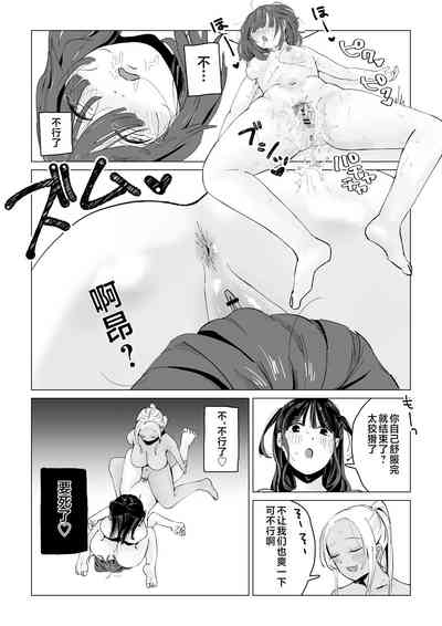 第38頁圖
