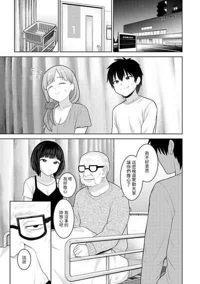 第2页图