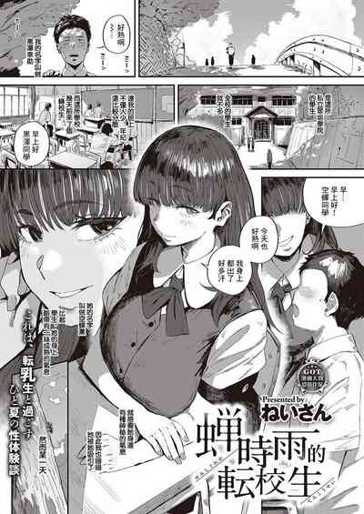 第138頁 封面 - HaSM.cc