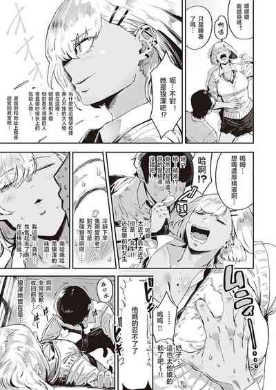 第166頁 封面 - HaSM.cc
