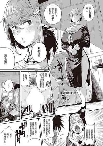 第190頁 封面 - HaSM.cc