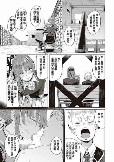 第218頁 封面 - HaSM.cc