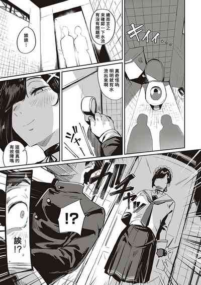 第38頁 封面 - HaSM.cc