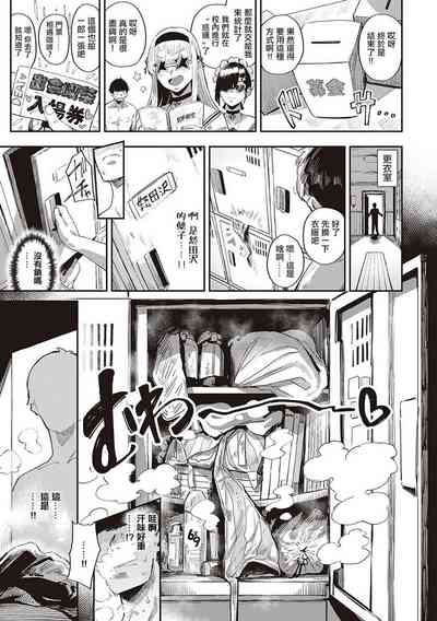 第66頁 封面 - HaSM.cc