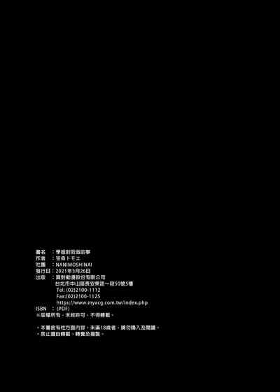 第42頁圖