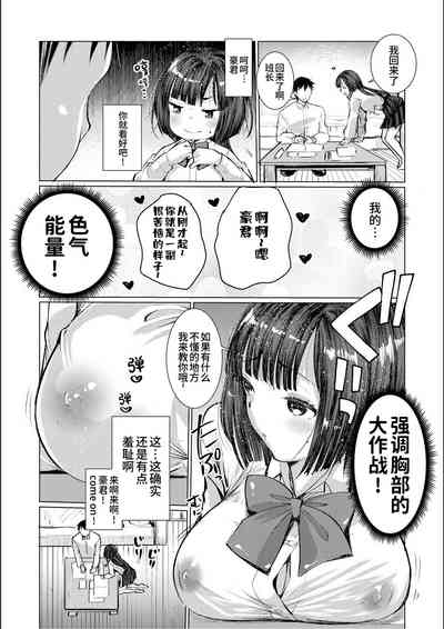 第6页图