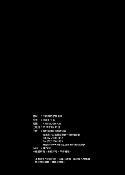 第54頁圖