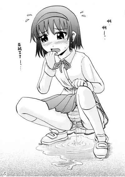 第14頁圖