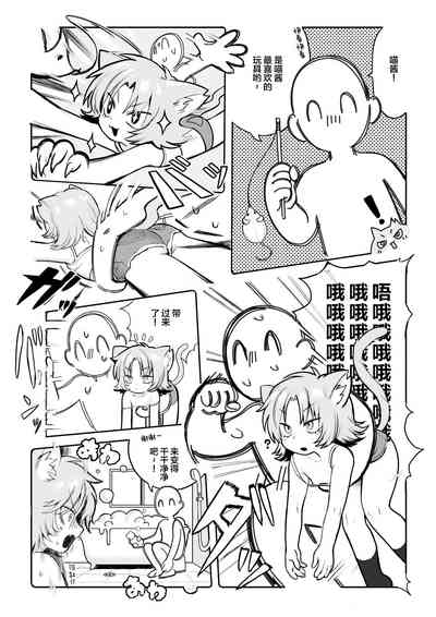 第2页图