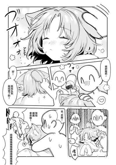 第6页图