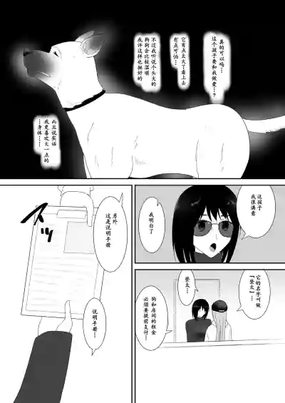 第10页图