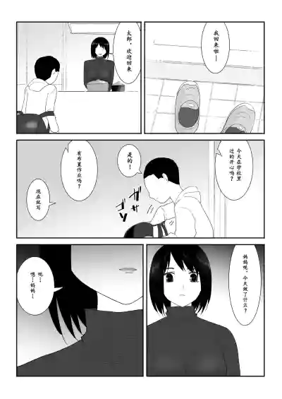 第34页图
