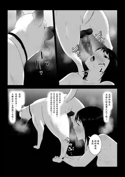 第38页图
