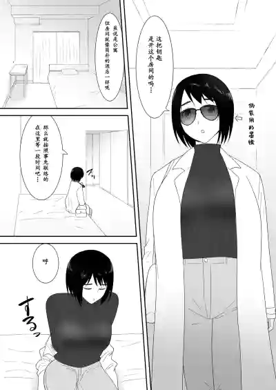 第6页图