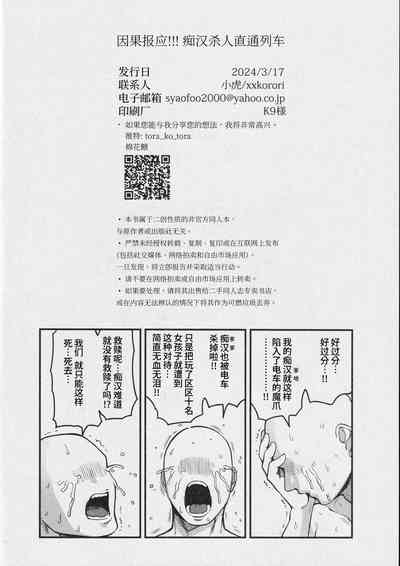 第26頁圖