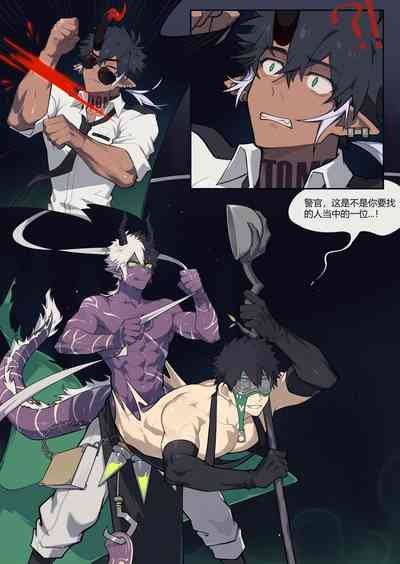 第6頁圖
