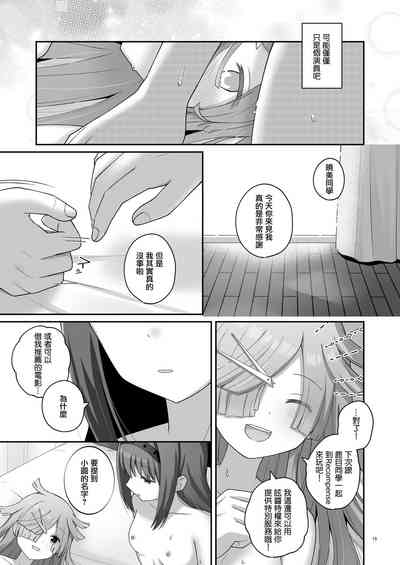 第14頁圖