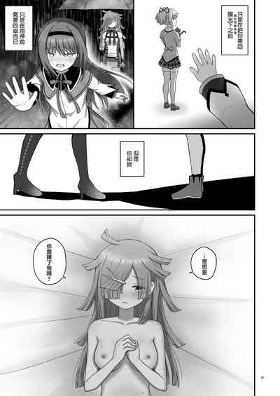 第18頁圖