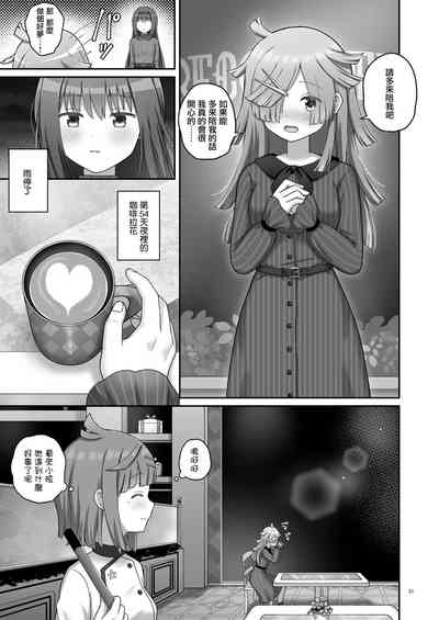第30頁圖