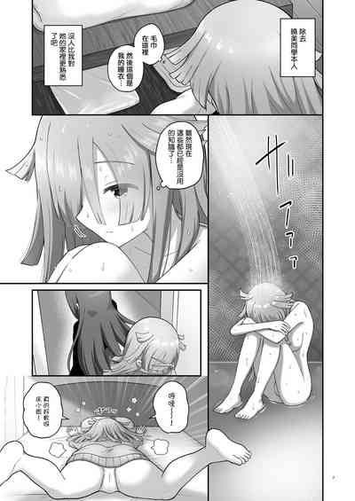 第6頁圖