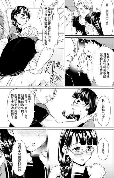 第10頁圖