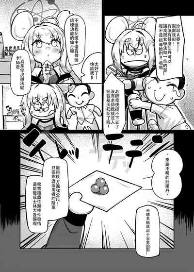 第6页图