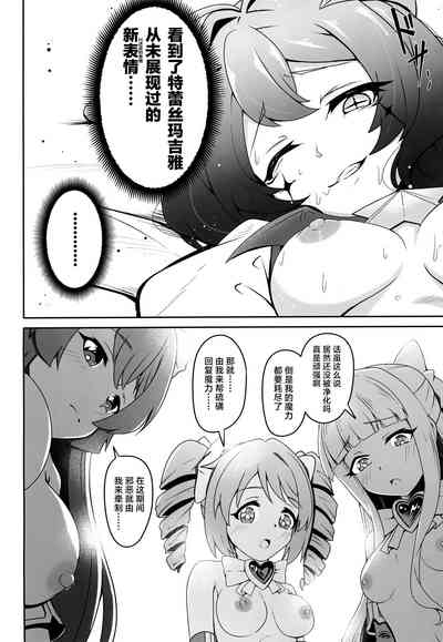 第14頁圖