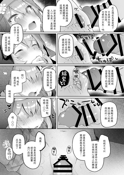 第10頁圖
