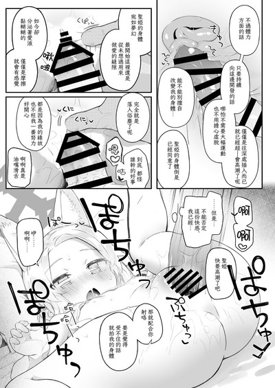 第14頁圖