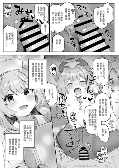 第18頁圖