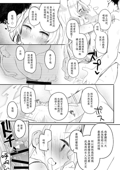 第30頁圖