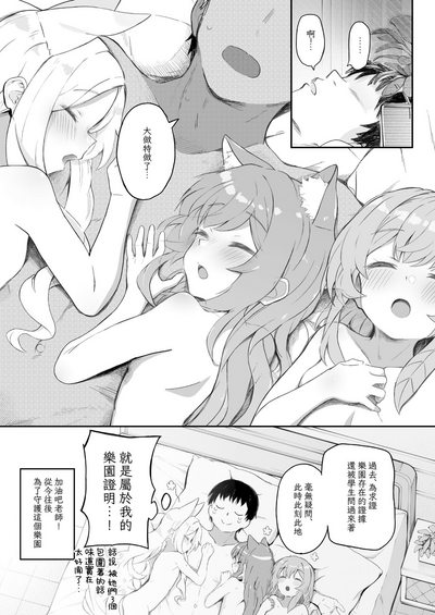 第38頁圖