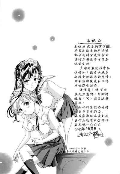 第202頁圖