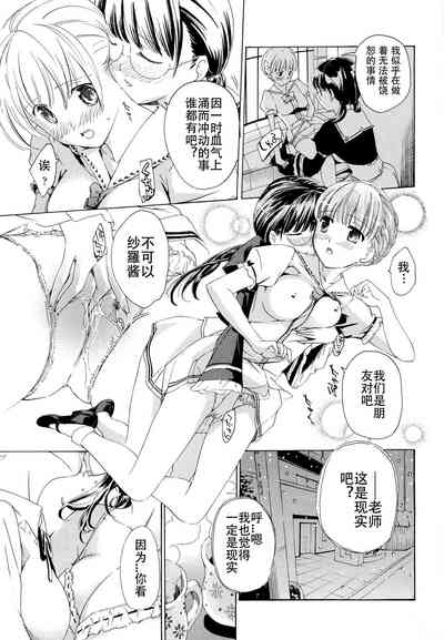 第50頁圖