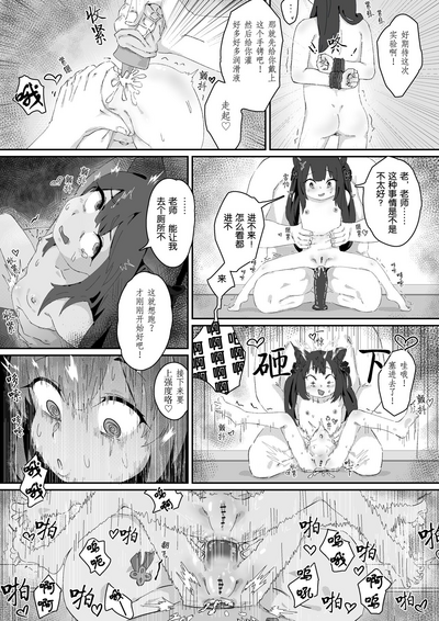第2页图
