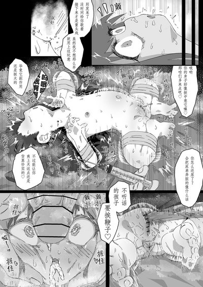 第6页图