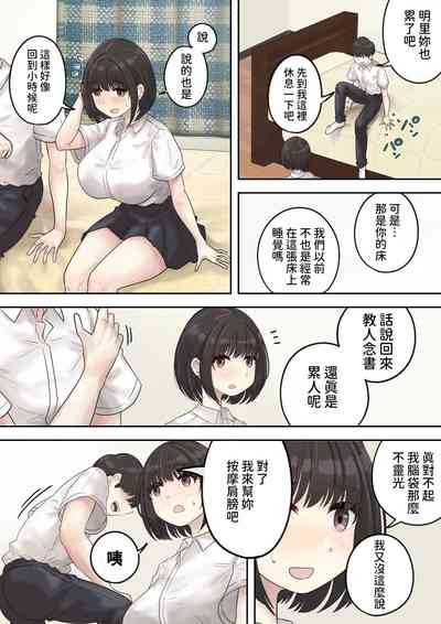 第6頁圖