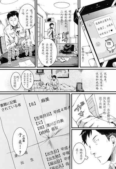 第38頁圖