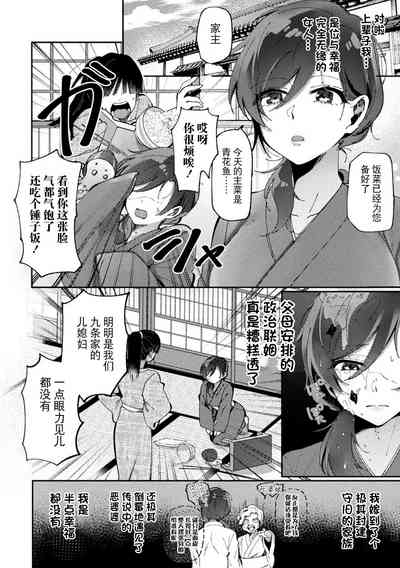 第2页图