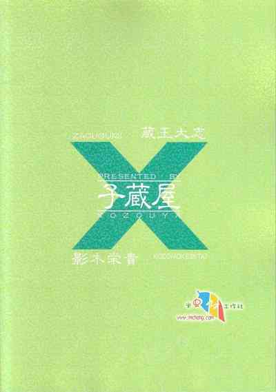 第2頁圖