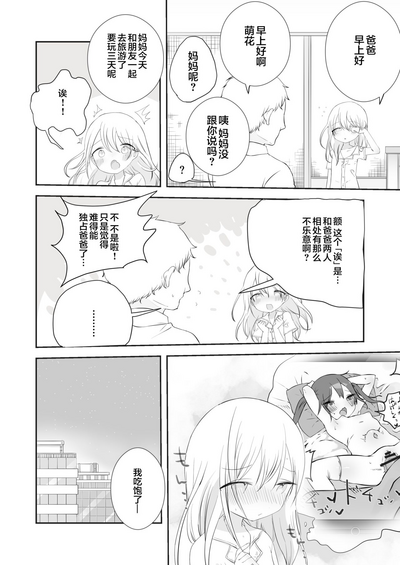 第10页图
