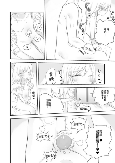 第14页图