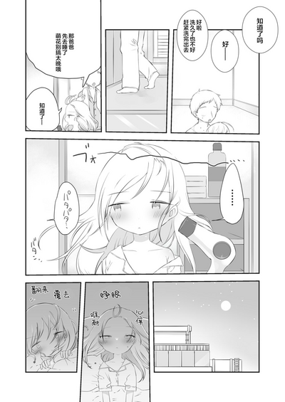 第18页图