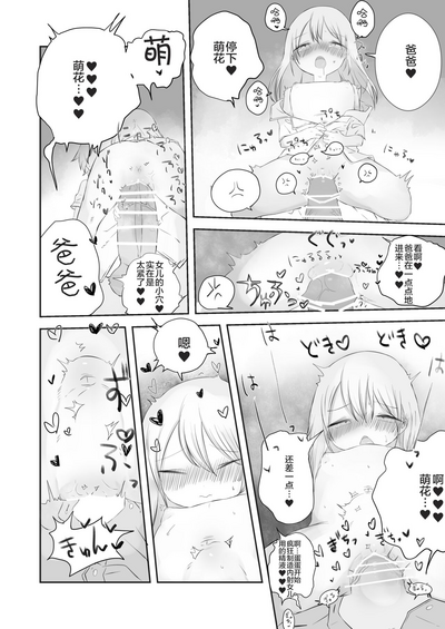 第22页图