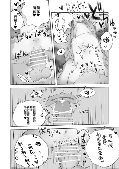 第26页图
